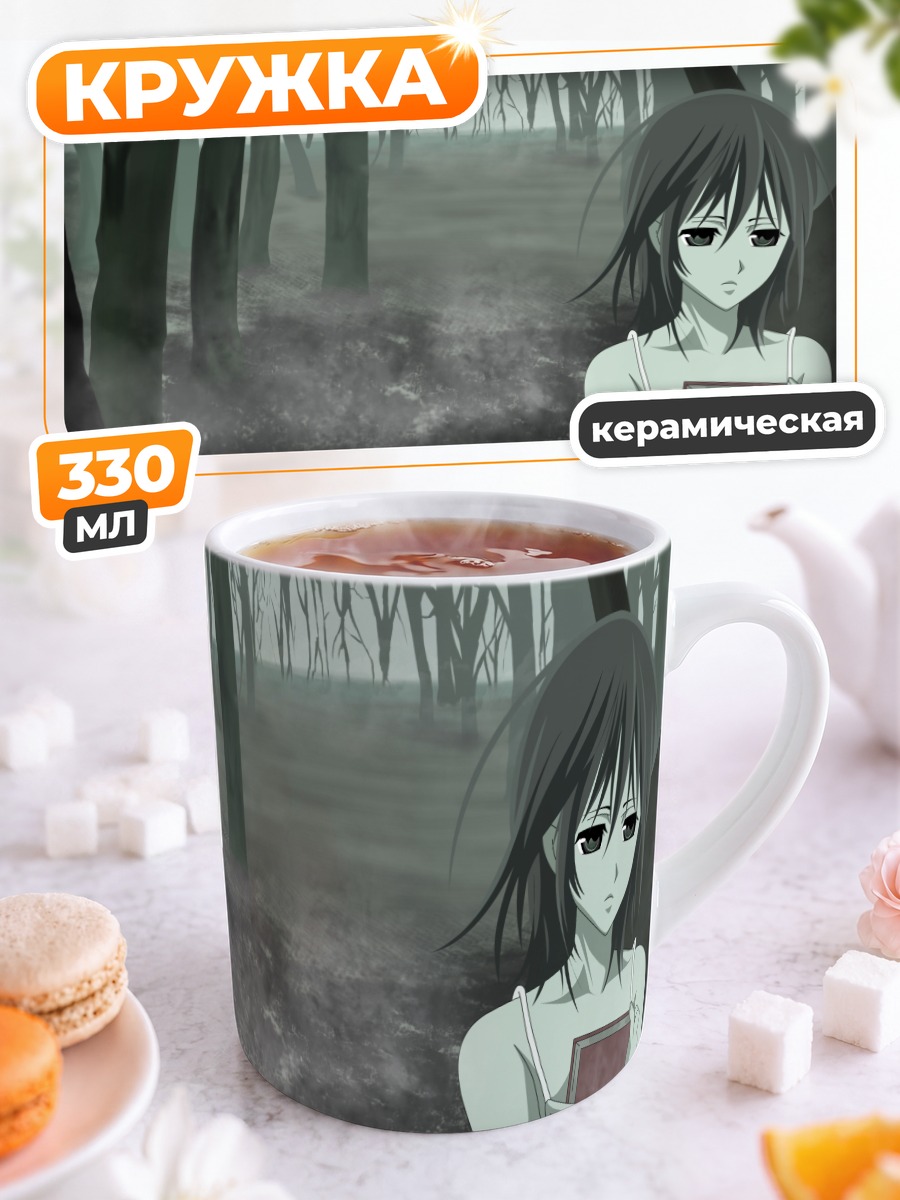 Кружка керамическая Юки Кросс в лесу