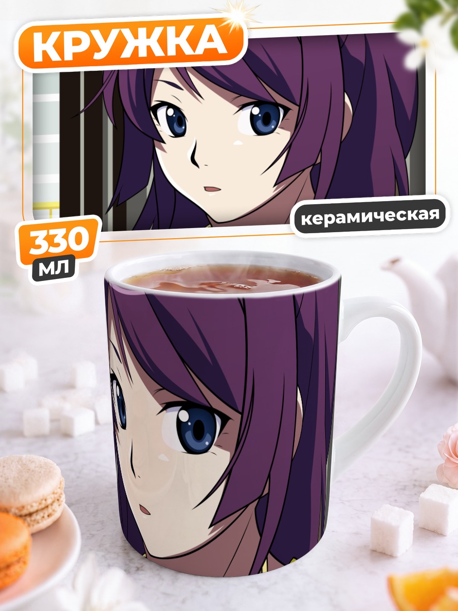 Кружка керамическая Хитаги Сэндзёгахара