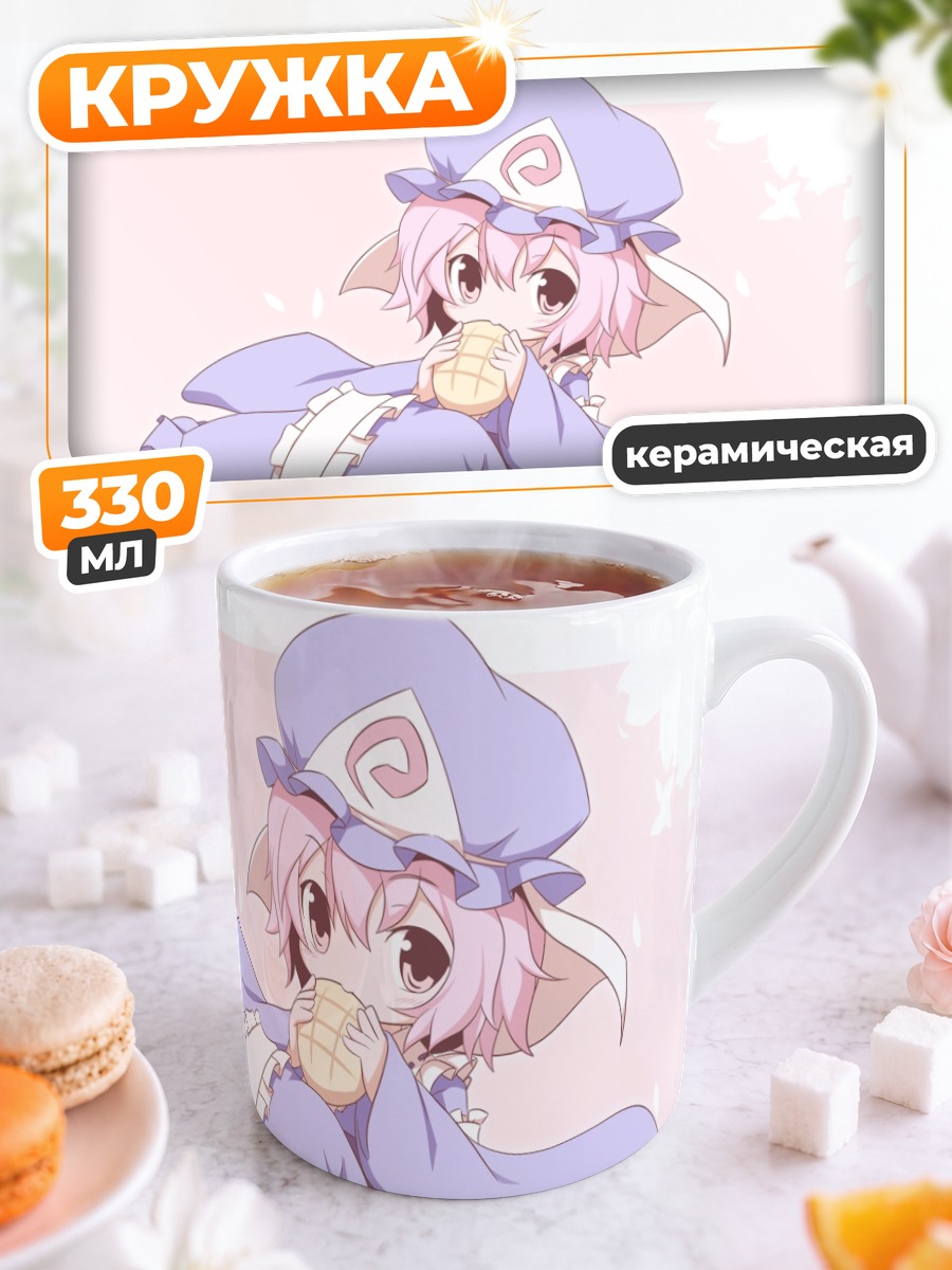 Кружка керамическая Ююко Сайгёдзи с десертом