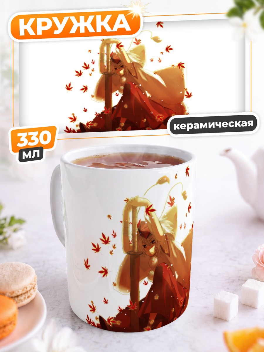 Кружка керамическая Момидзи Инубасири в кленах