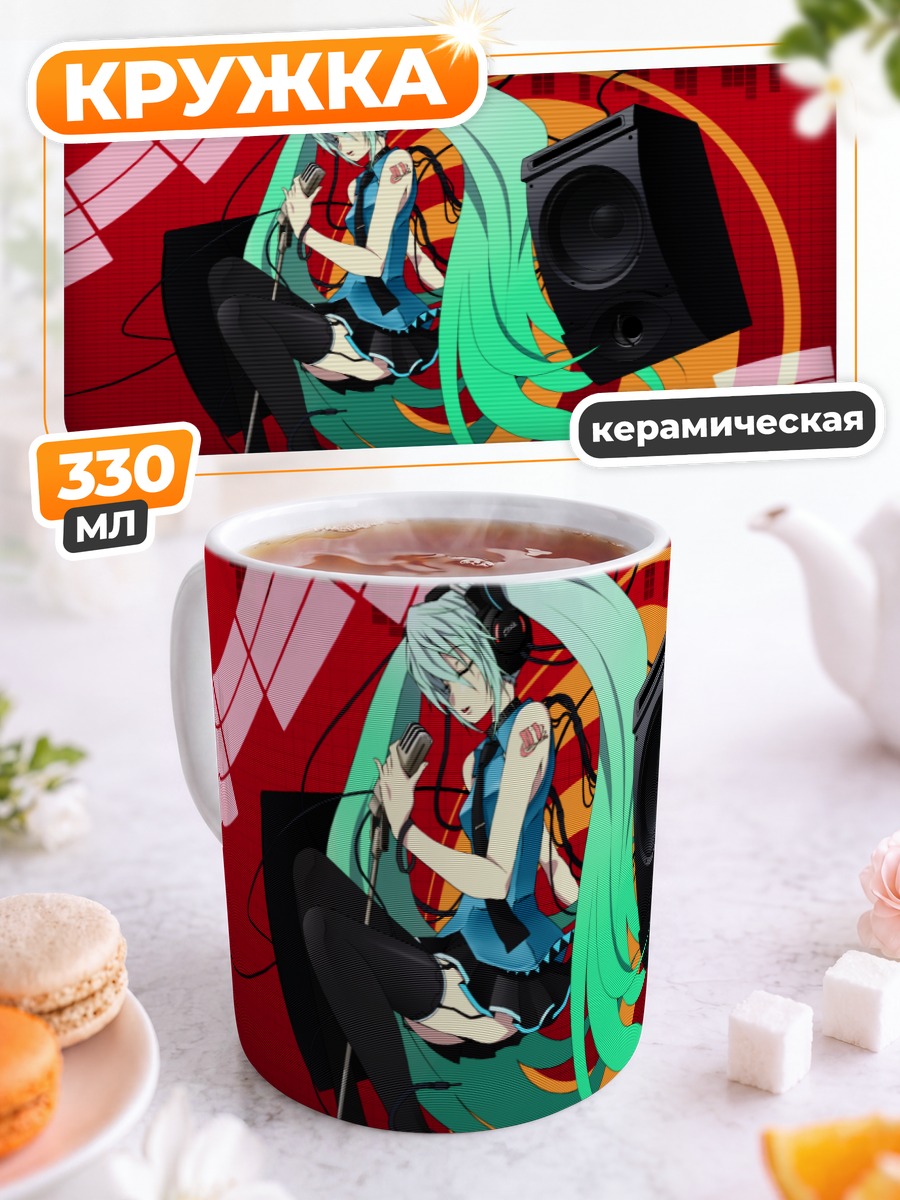 Кружка керамическая Мику Хацунэ с колонкой