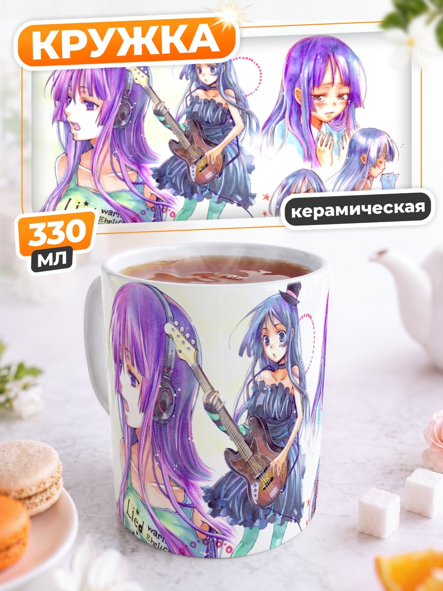 Кружка керамическая Мио Акияма с гитарой