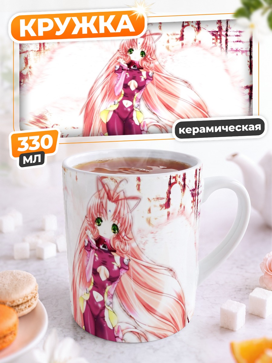 Кружка керамическая Миу в сиянии