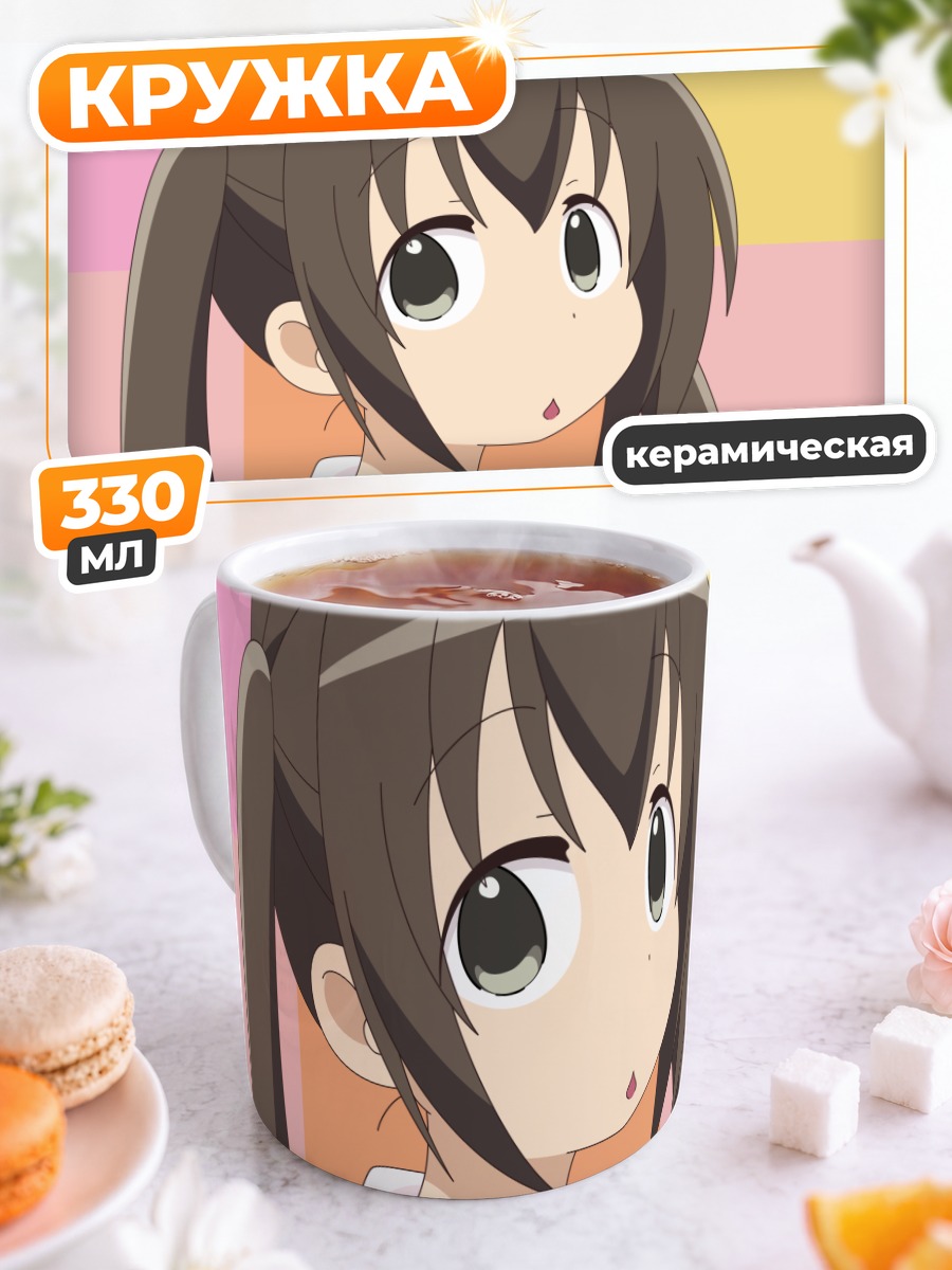 Кружка керамическая Кана Минами