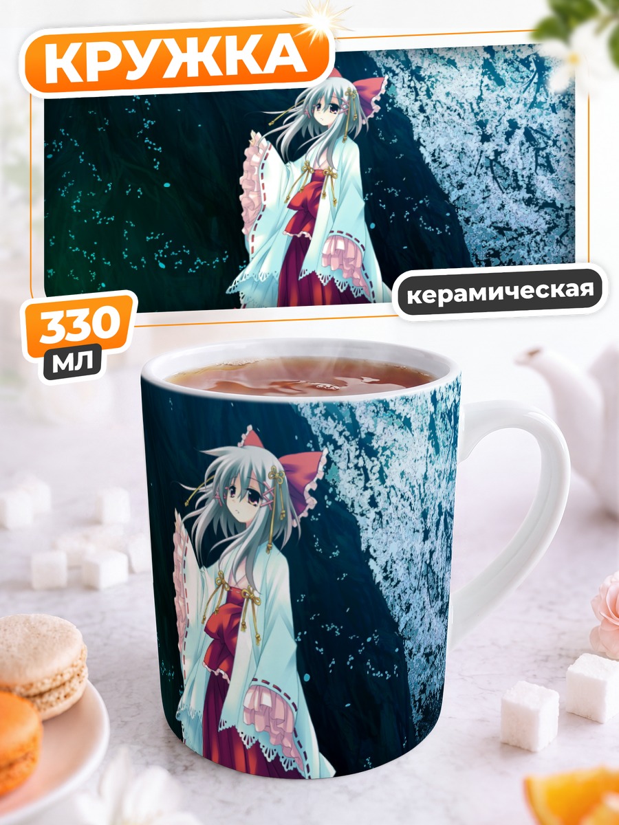Кружка керамическая Акаша Сакурамори в кимоно