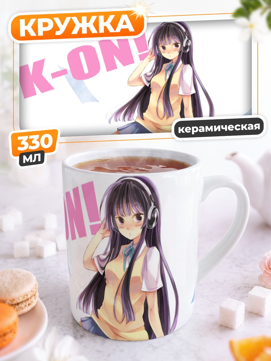 Кружка керамическая Мио Акияма с гитарой