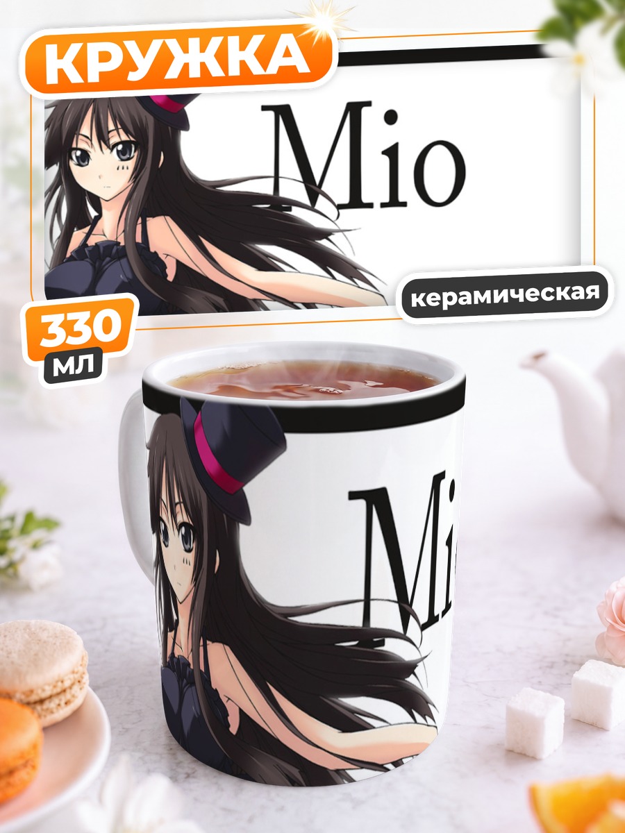Кружка керамическая Мио Акияма с розой