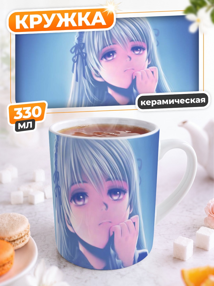 Кружка керамическая Суигинто в синеве