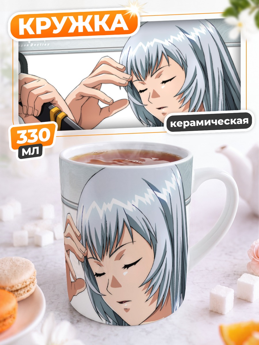Кружка керамическая Сирю Чоун с мечом