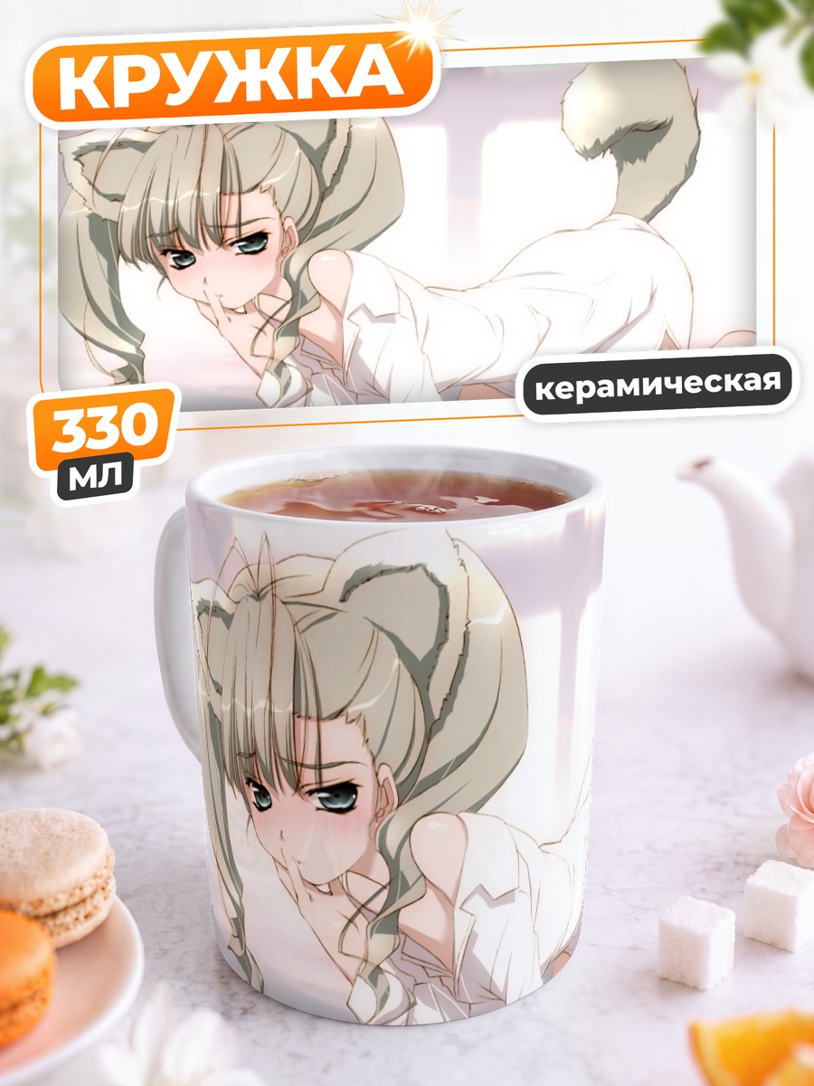 Кружка керамическая Айно Пеконен в белом