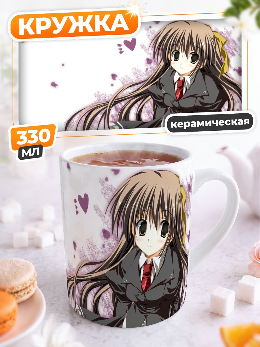 Кружка керамическая Девушка в форме