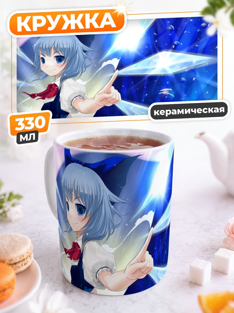 Кружка керамическая Сирно в кристаллах