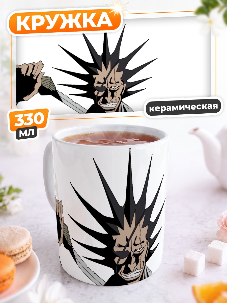 Кружка керамическая Зараки Кенпачи с мечом