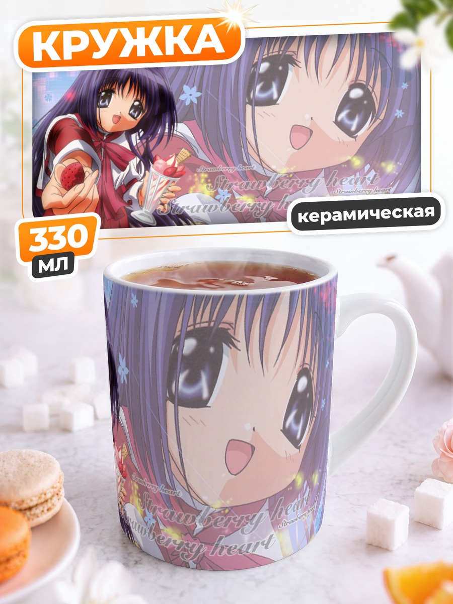 Кружка керамическая Наюки Минасэ с клубникой