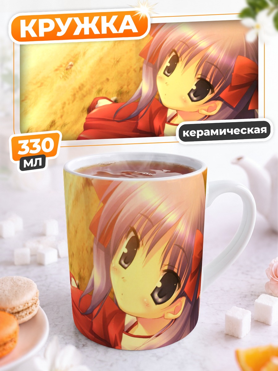 Кружка керамическая Кагами Хиираги в кимоно