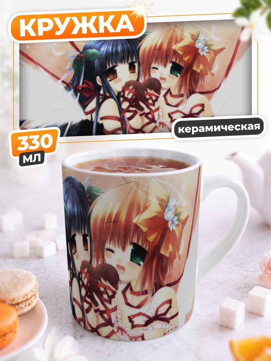 Кружка керамическая Девушки с лентами