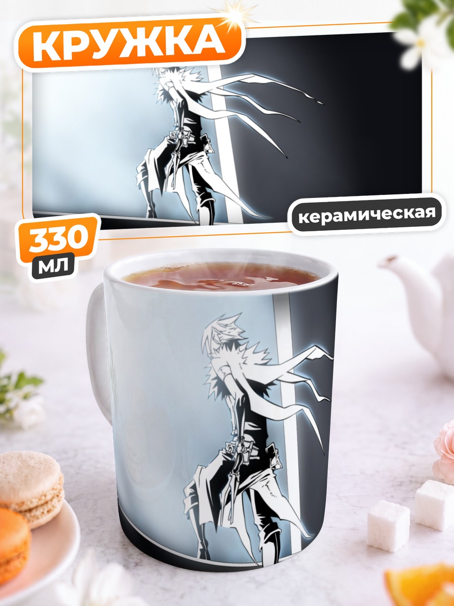 Кружка керамическая Аллен Уокер в свете