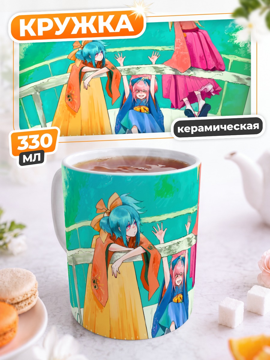 Кружка керамическая Мику Хацунэ и подруги