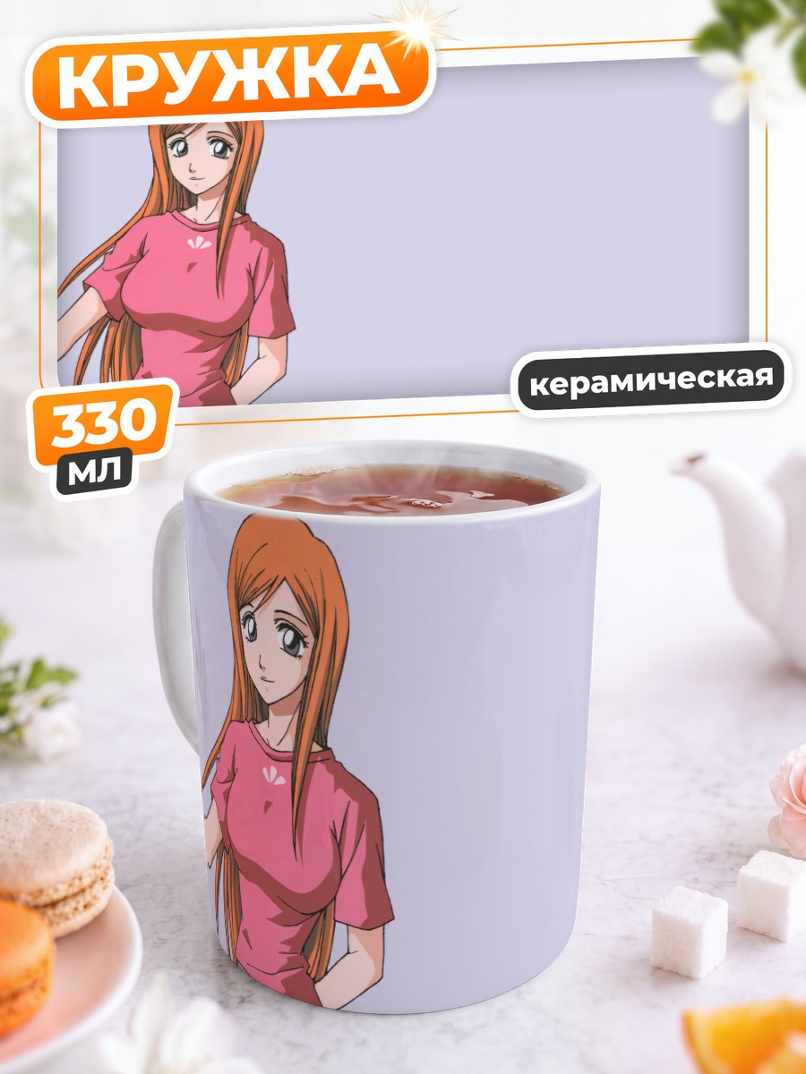 Кружка керамическая Орихиме Иноуэ в розовом