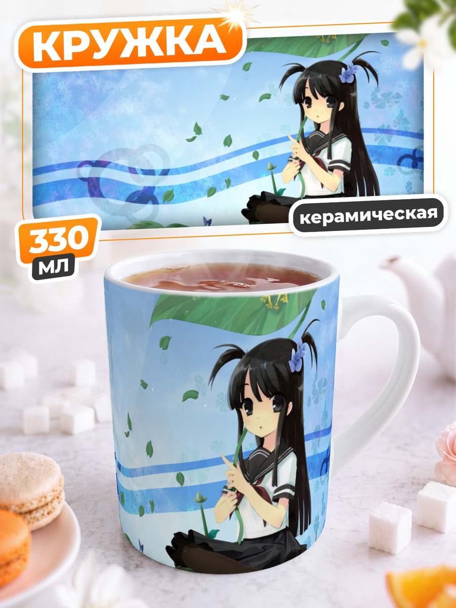 Кружка керамическая Девочка на листе