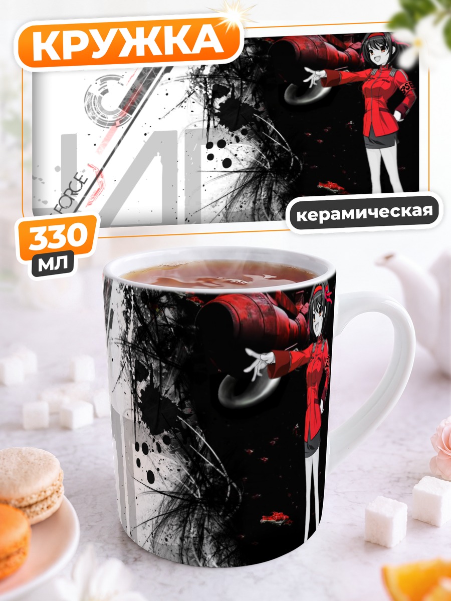 Кружка керамическая Харухи Судзумия в красном