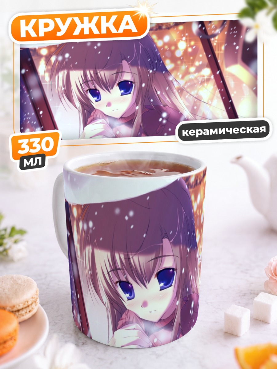 Кружка керамическая Девушка в снегу