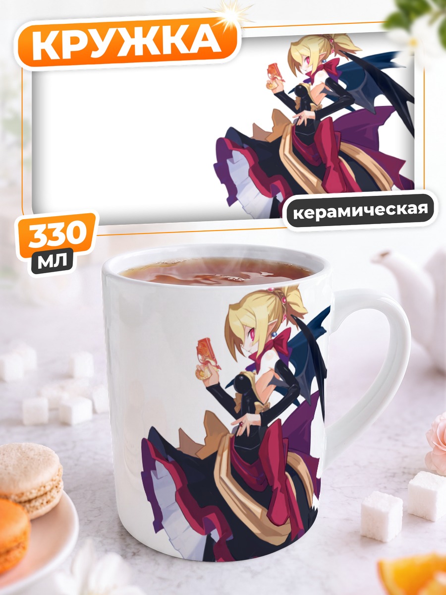 Кружка керамическая Розалинд в платье