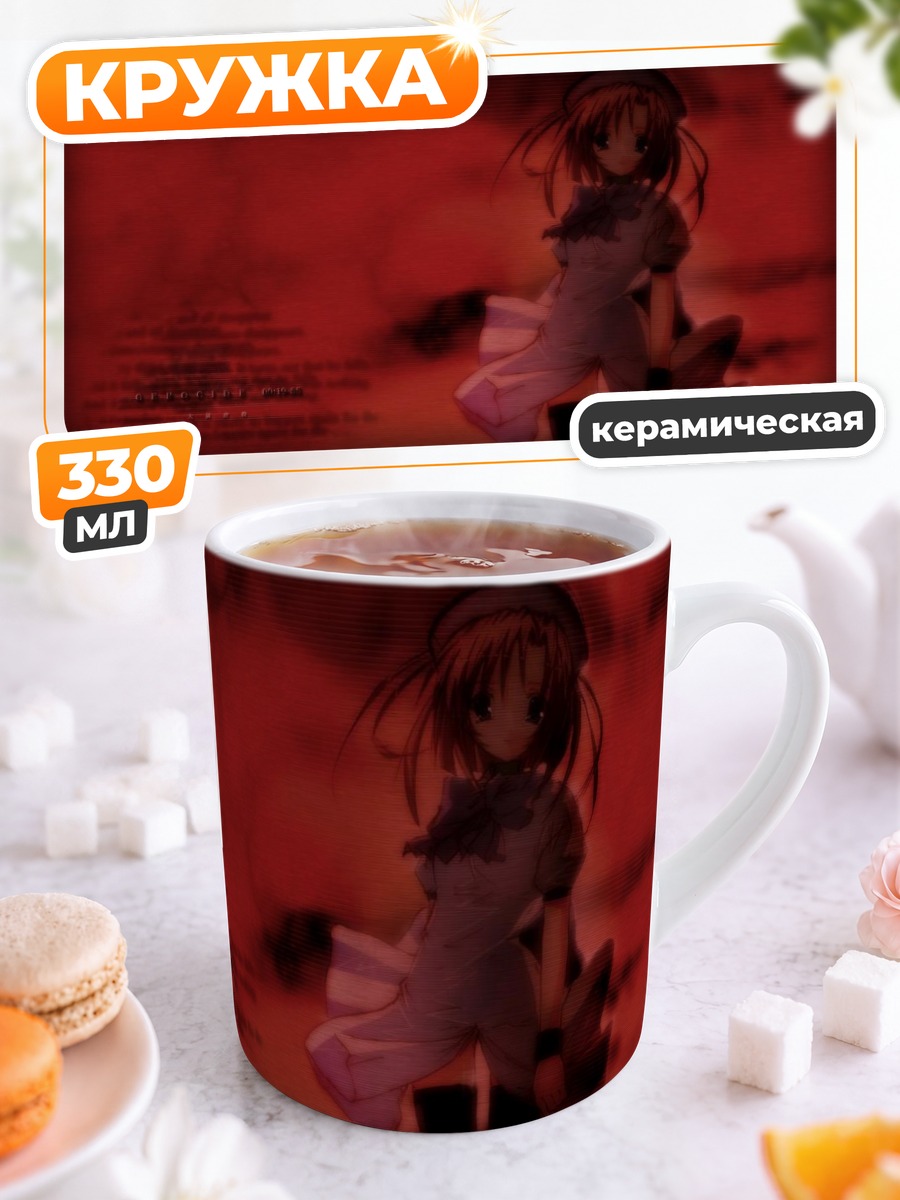Кружка керамическая Рена Рюгу в красном