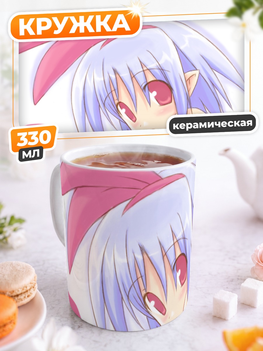 Кружка керамическая Пленэр из Disgaea
