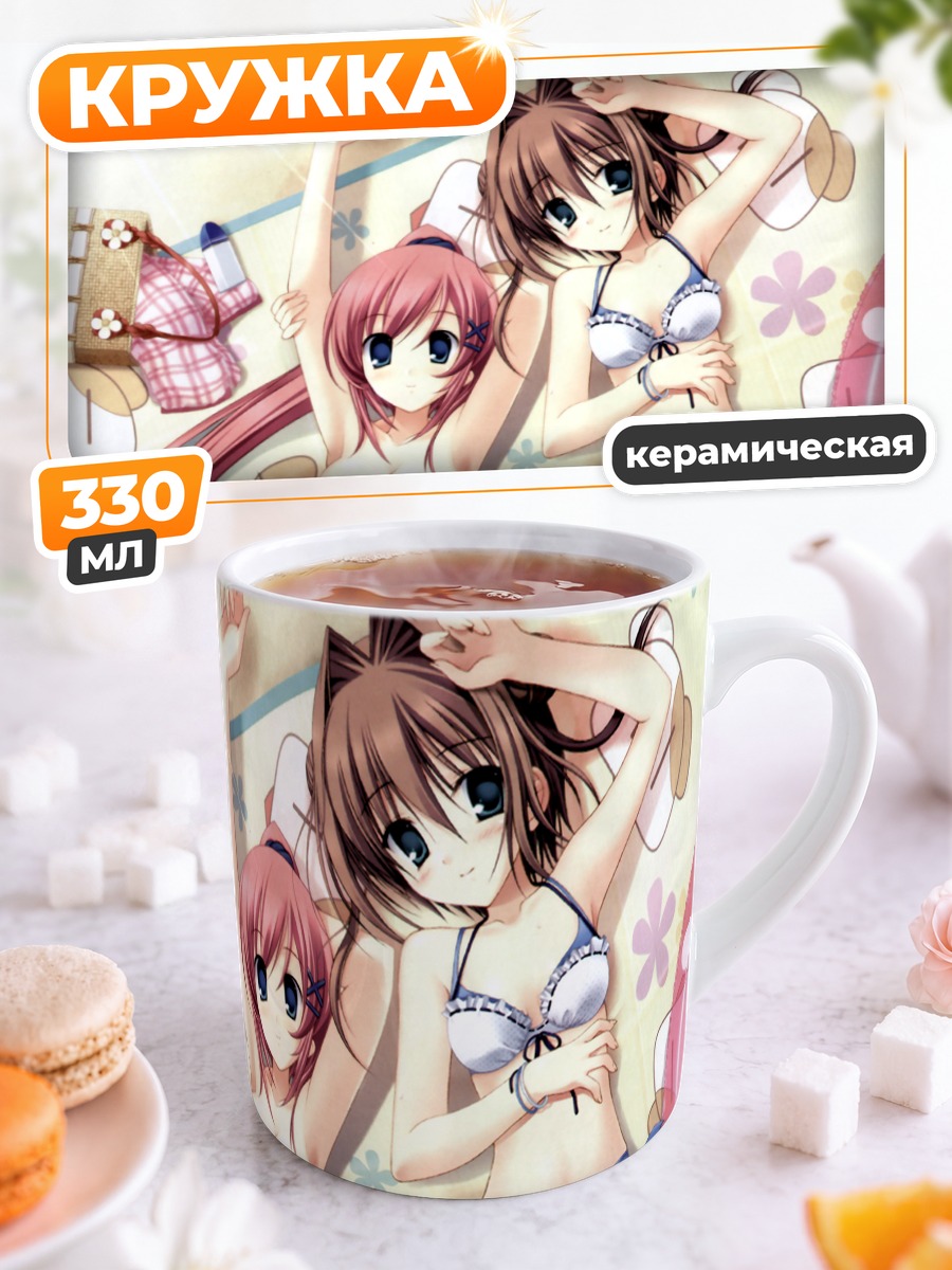 Кружка керамическая Юмэ и Нанака на пляже