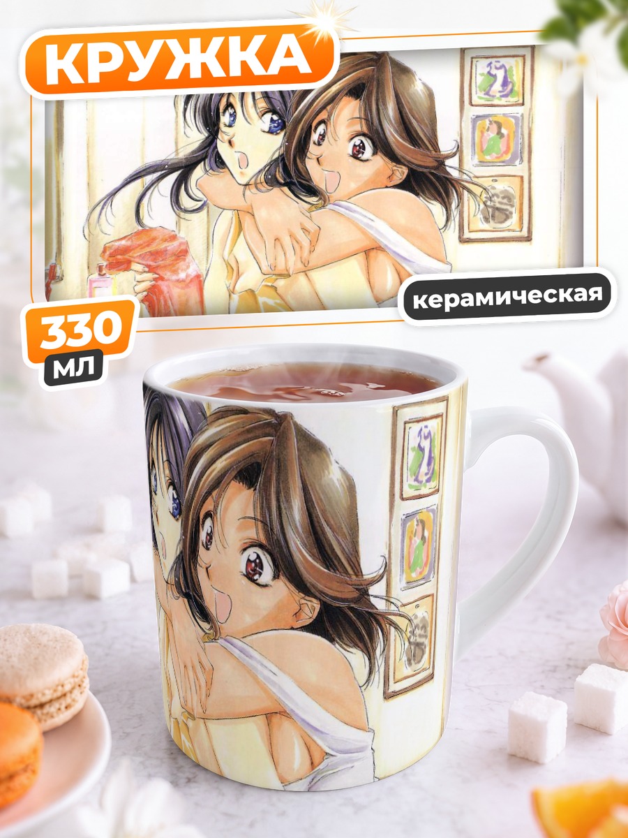 Кружка керамическая Миюки и Нацуми