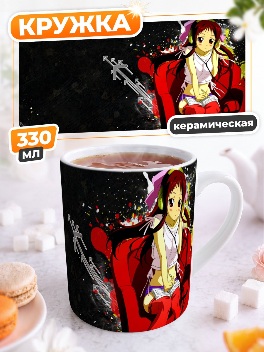 Кружка керамическая Онда Ака в красном