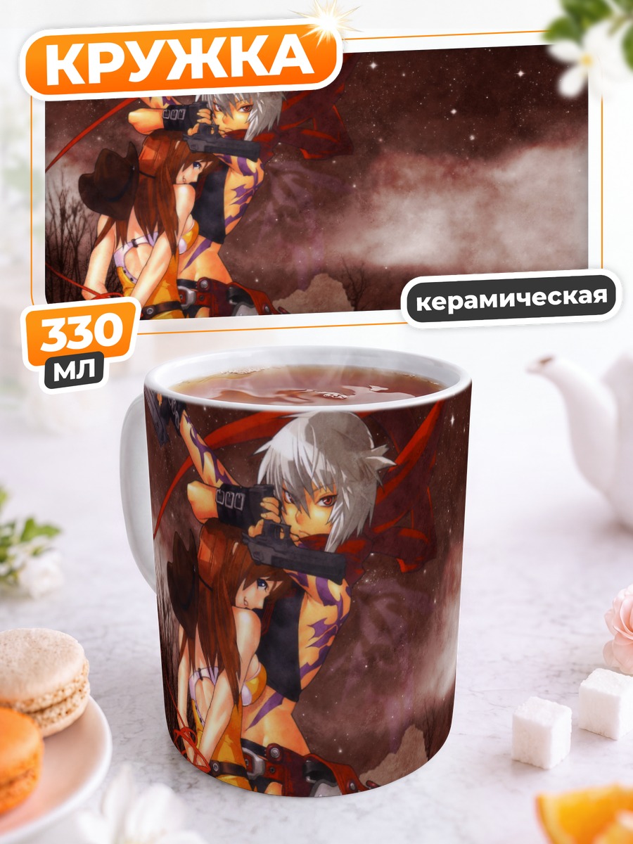Кружка керамическая Джо и Мег