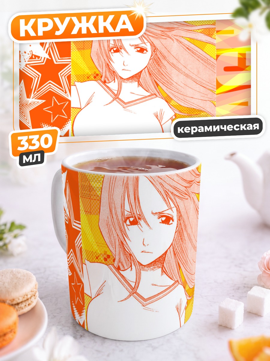 Кружка керамическая Орихиме Иноу в звездах