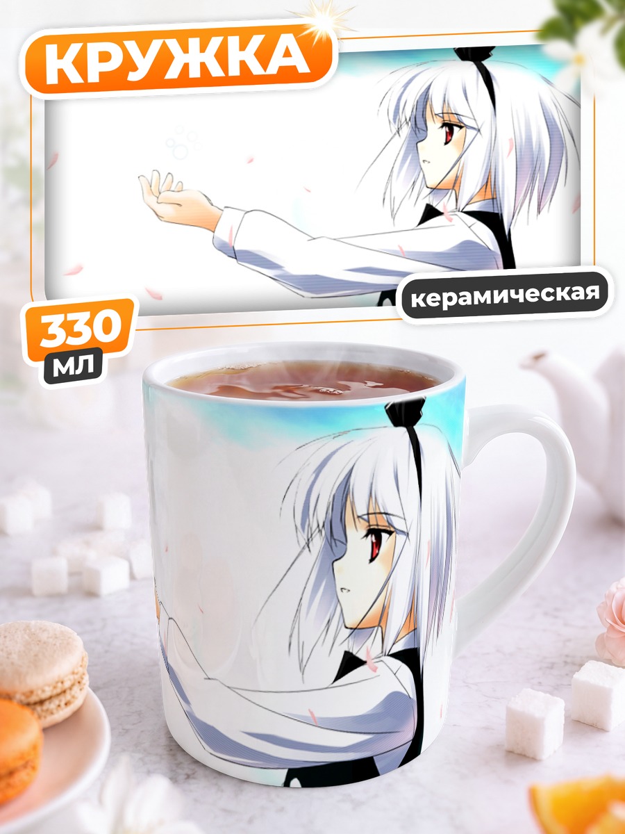 Кружка керамическая Ёму Конпаку с лепестками