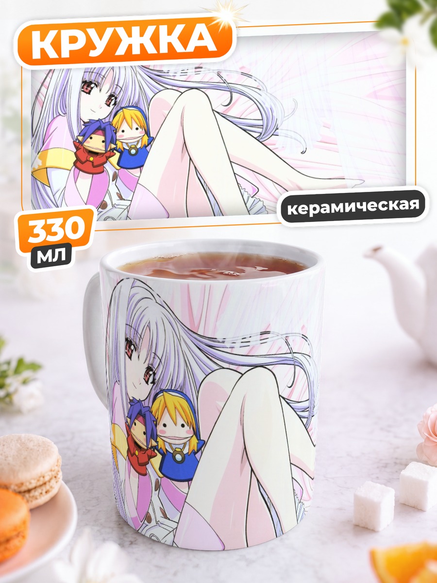 Кружка керамическая Азмария Хендрик с друзьями