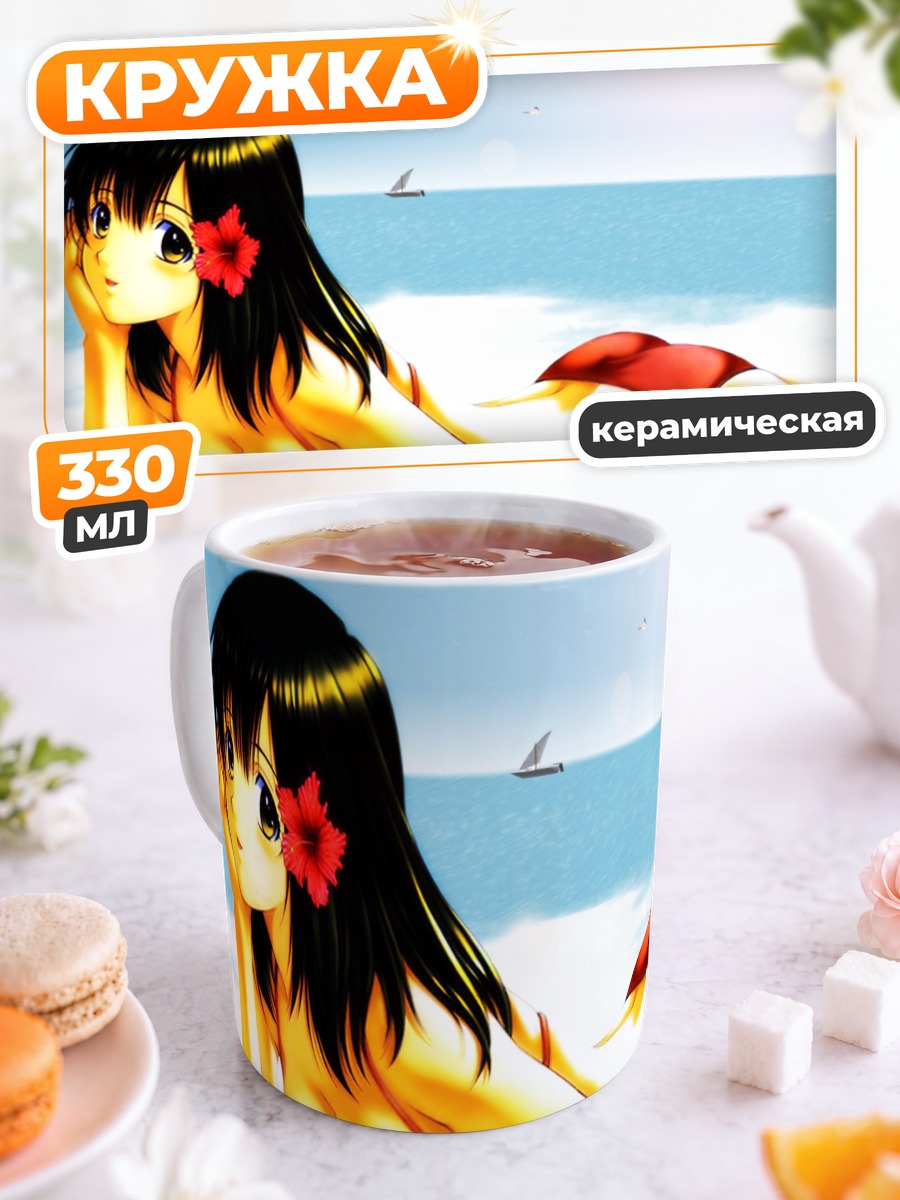 Кружка керамическая Ая Тодзё на пляже
