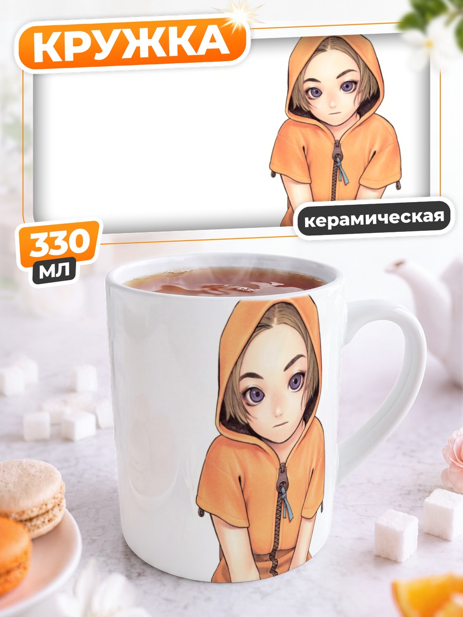 Кружка керамическая Лэйн Ивакура в худи