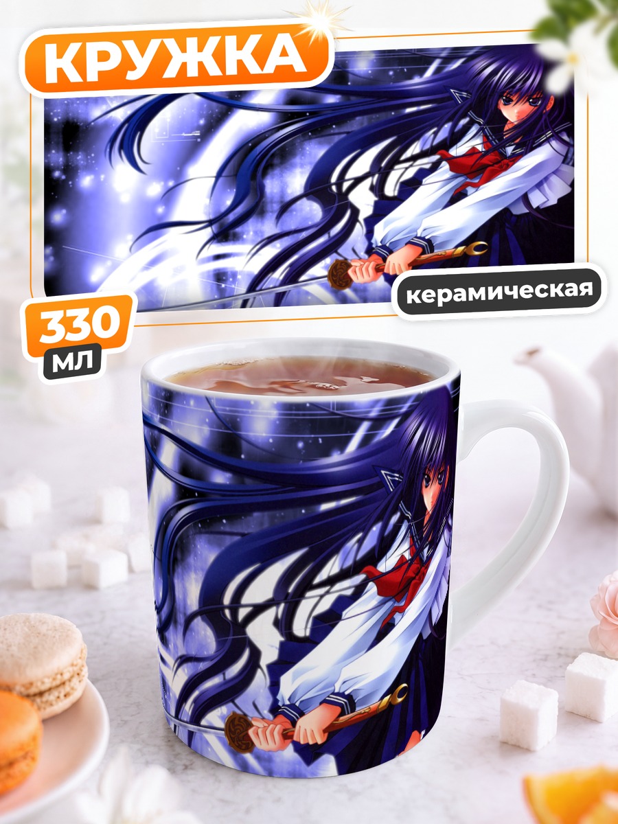 Кружка керамическая Хазуки Азума с мечом