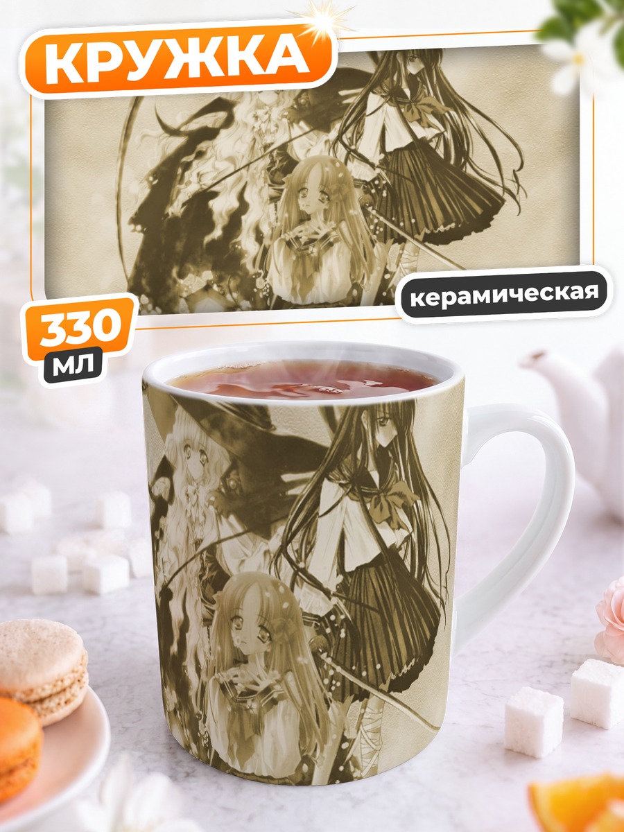 Кружка керамическая Хацуми и Хазуки