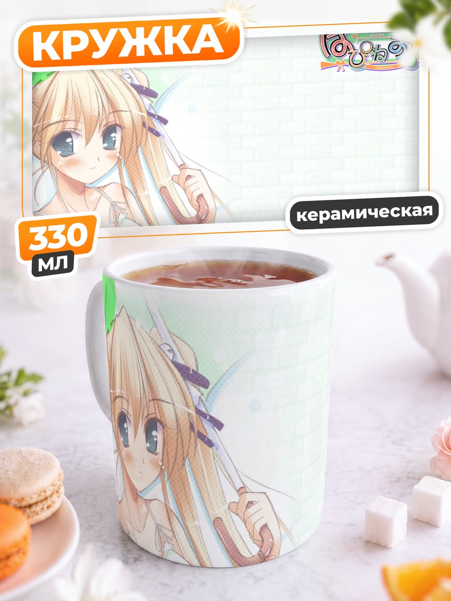Кружка керамическая Анри Хиираги в платье