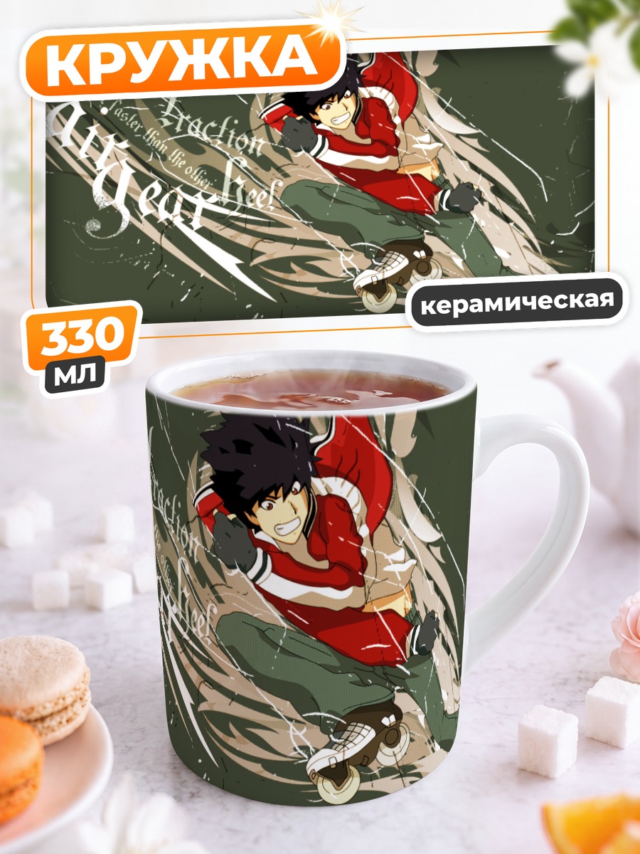 Кружка керамическая Ицуки Минами на роликах
