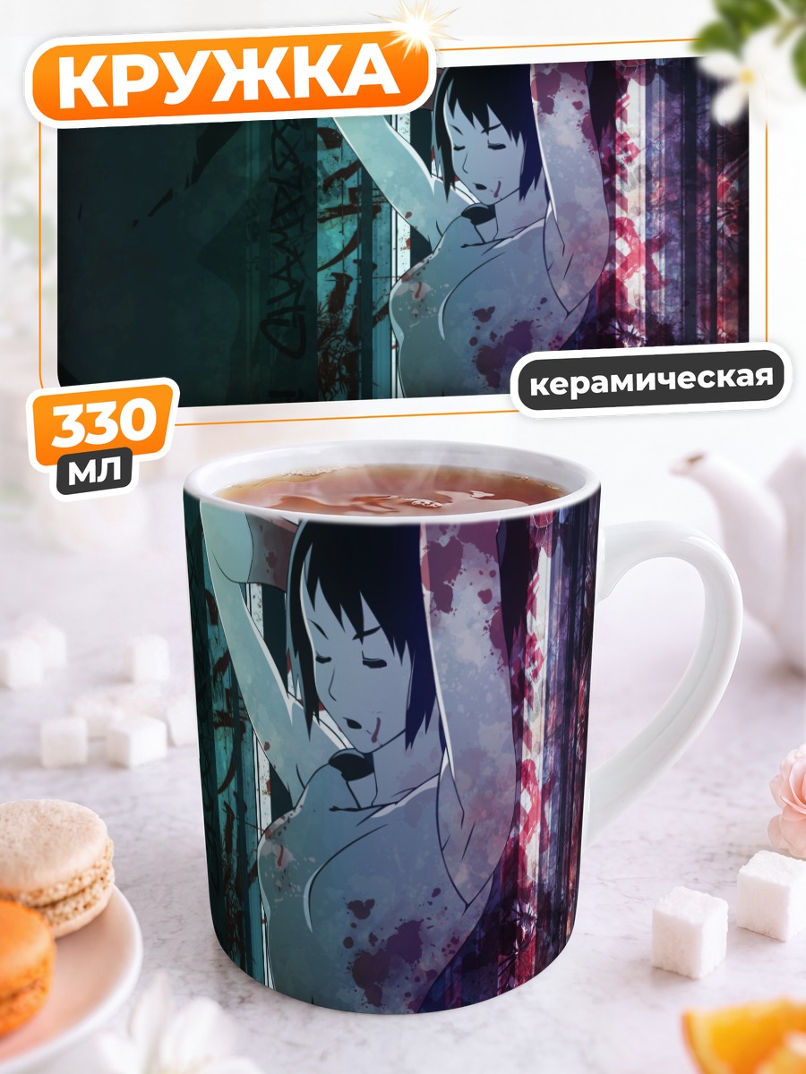 Кружка керамическая Яцуха Имано с мечом
