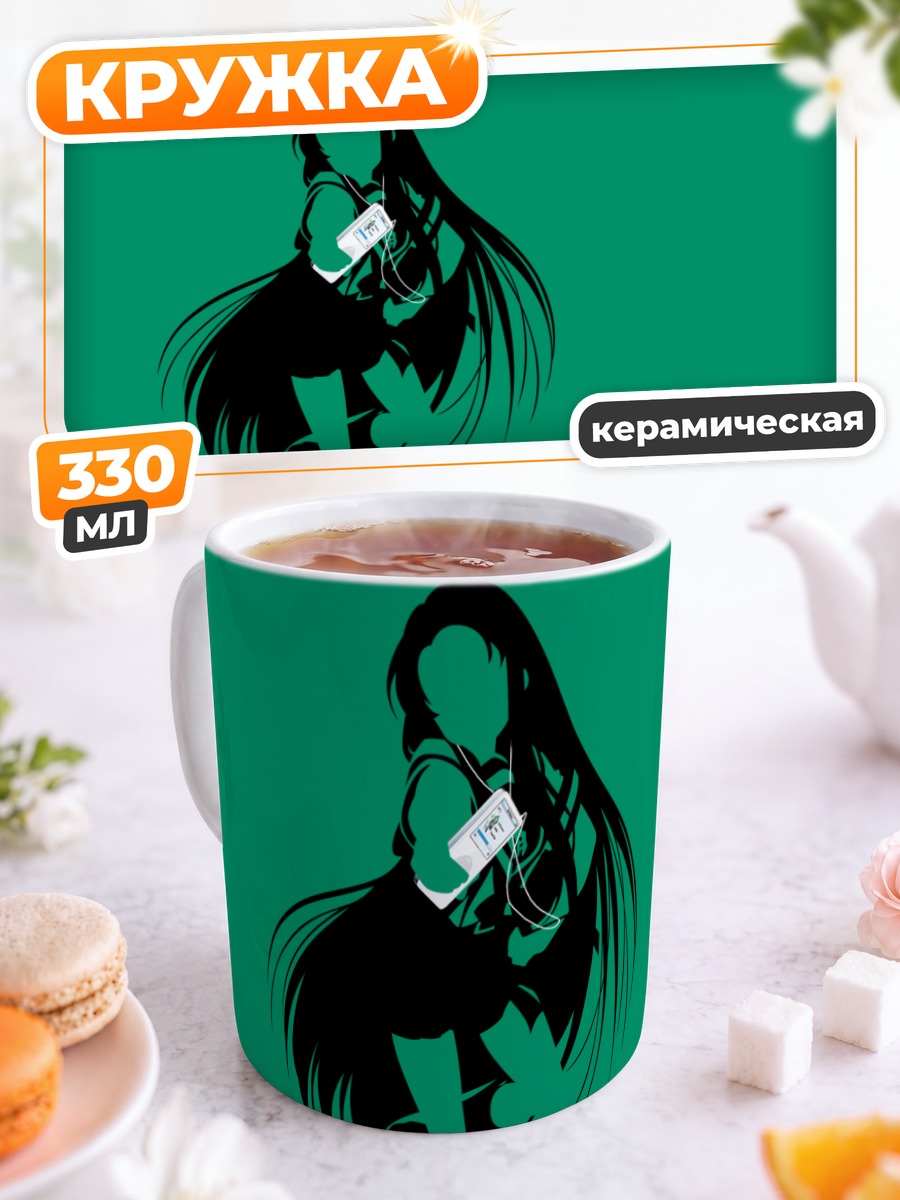 Кружка керамическая Цуруя в наушниках