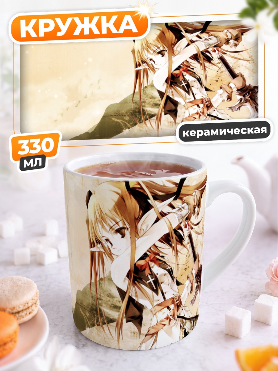 Кружка керамическая Воин с мечом