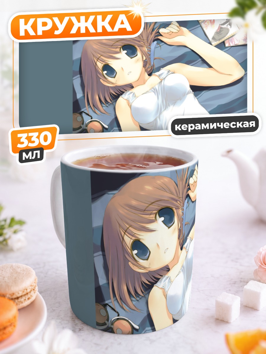 Кружка керамическая Манака Комаки в платье