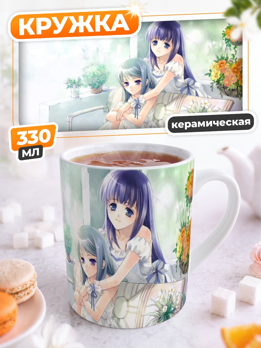 Кружка керамическая Мику Хацунэ и подруга