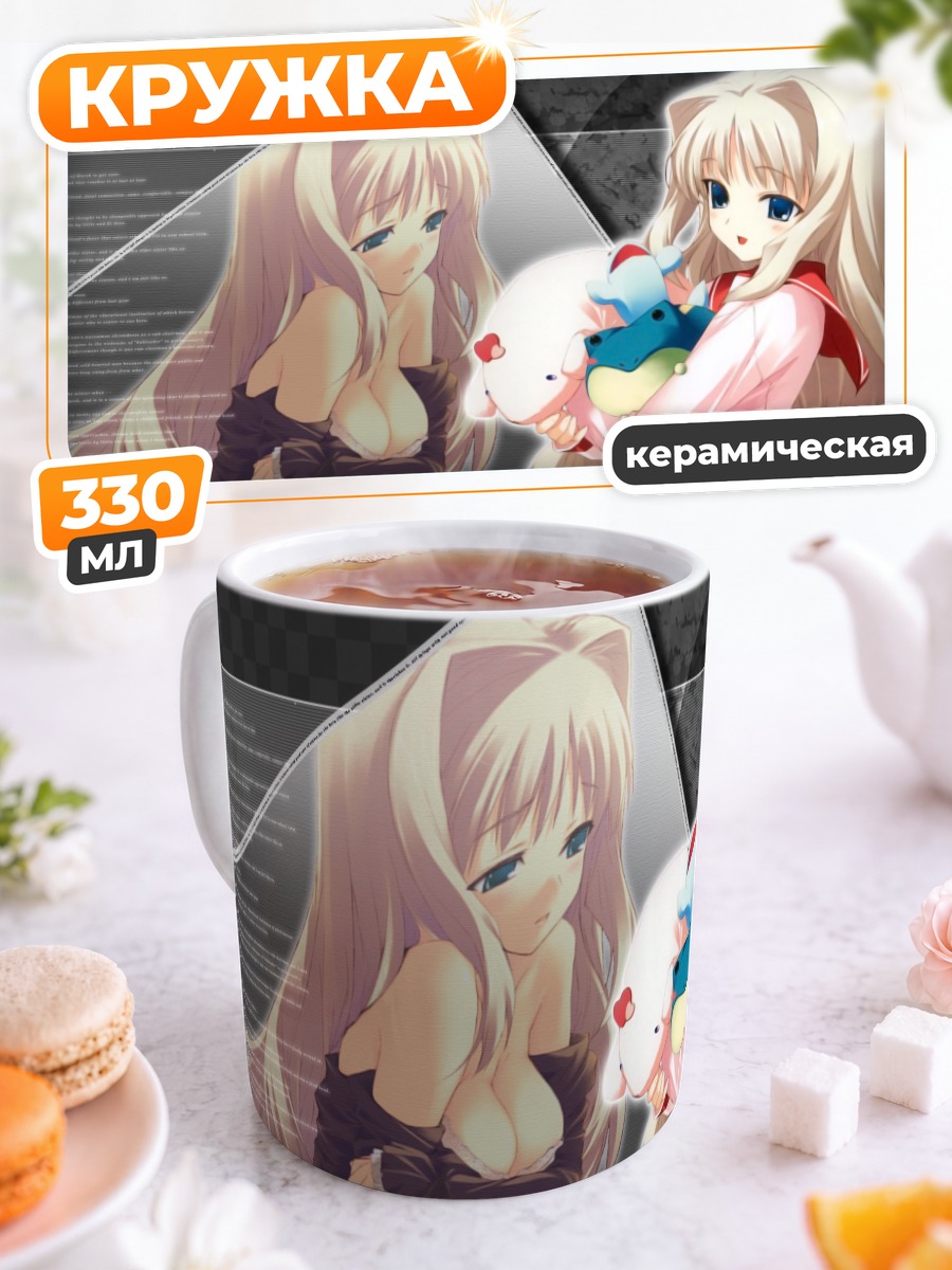 Кружка керамическая Сасара Кусугава в To Heart