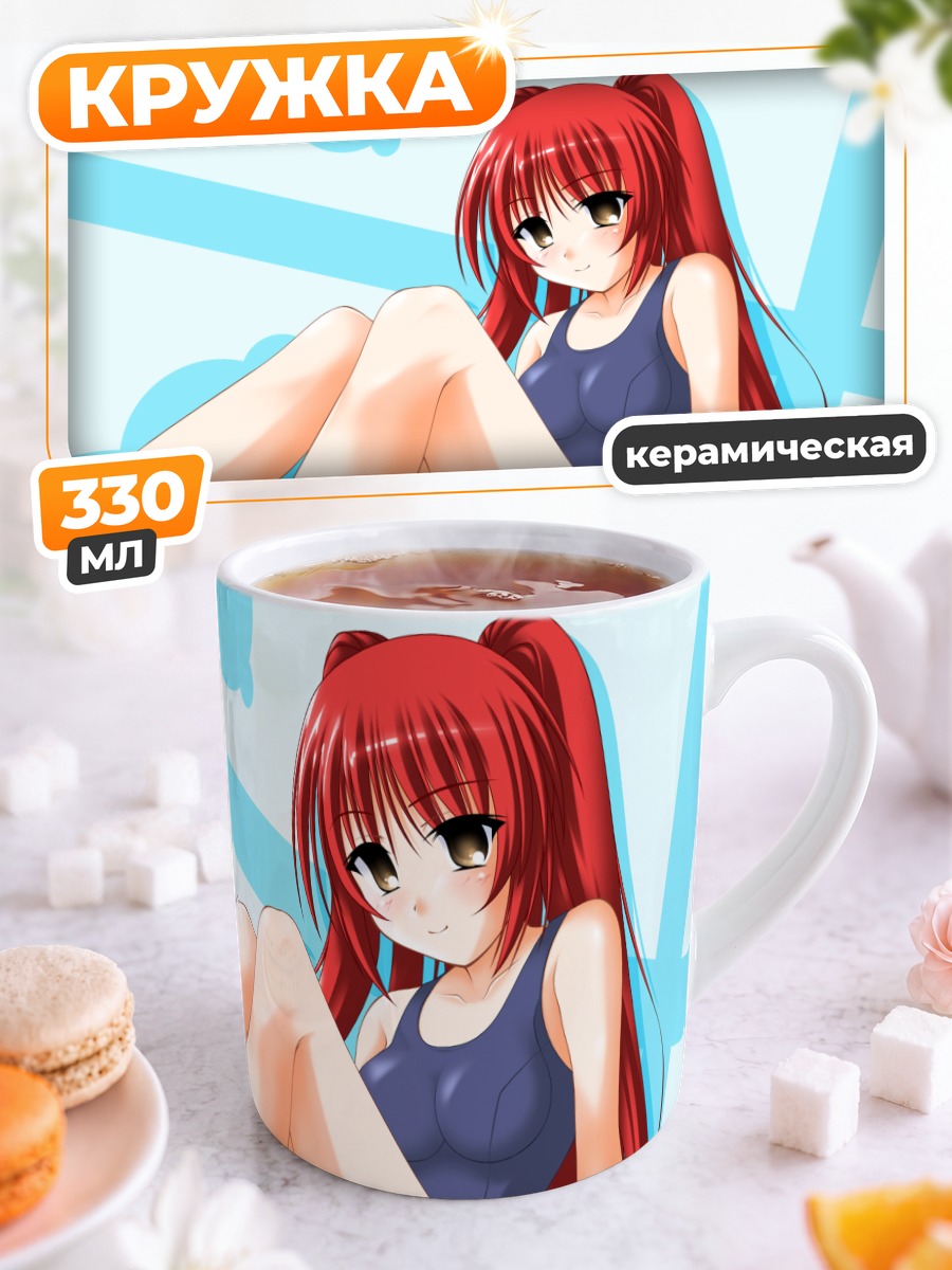 Кружка керамическая Тамаки Косака в купальнике