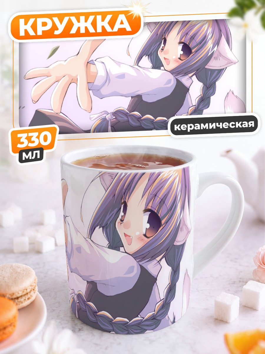 Кружка керамическая Девушка-кошка в юбке